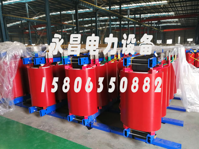 果洛SCB12-160KVA/10KV/0.4KV干式变压器