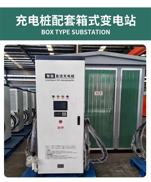 果洛汽车充电桩变压器